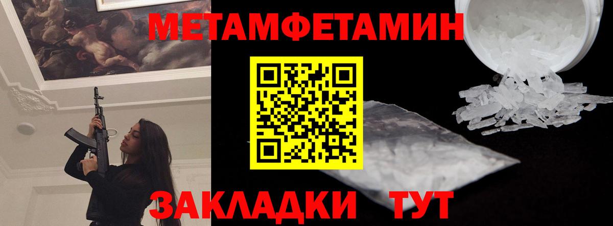 АМФ  Амфетамин 97%  Вход с VPN  Лесозаводск 