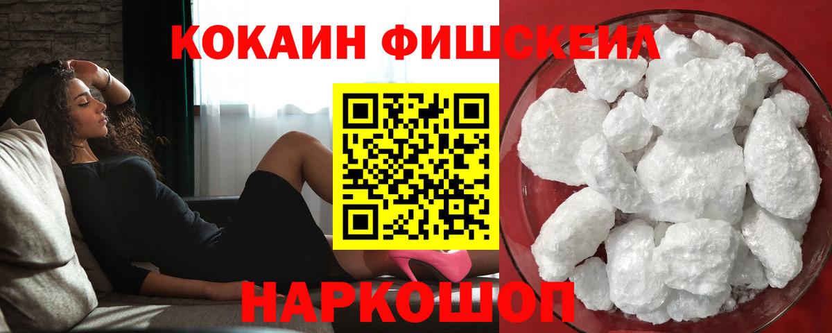 COCAIN 98%  Вход с VPN  Кокаин 98%  Лесозаводск 