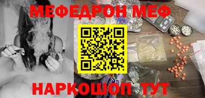 эйфоретик Гусиноозёрск