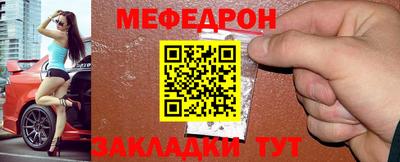 кристаллы Гусев