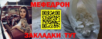 мдма Гусь-Хрустальный