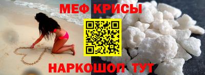 эйфоретик Гусиноозёрск