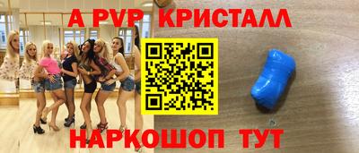 кристаллы Гусев