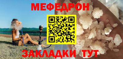 кристаллы Гусев