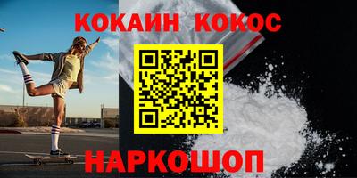 эйфоретик Гусиноозёрск