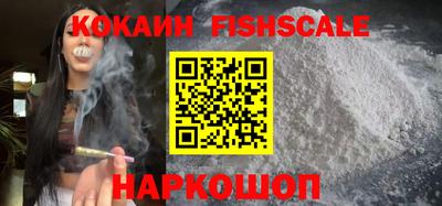 кристаллы Гусев