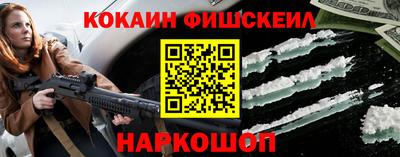 кристаллы Гусев