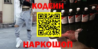 эйфоретик Гусиноозёрск