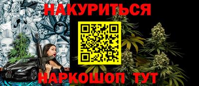 кристаллы Гусев