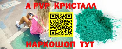 эйфоретик Гусиноозёрск