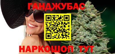 кристаллы Гусев