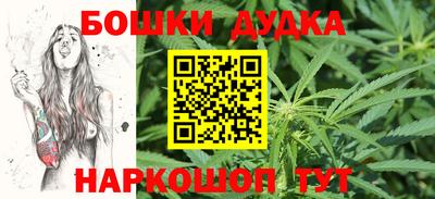 кристаллы Гусев