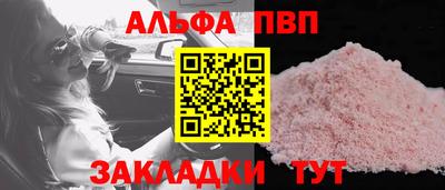 эйфоретик Гусиноозёрск