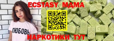 мдма Гусь-Хрустальный