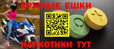 кристаллы Гусев