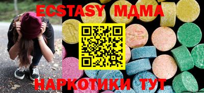 эйфоретик Гусиноозёрск