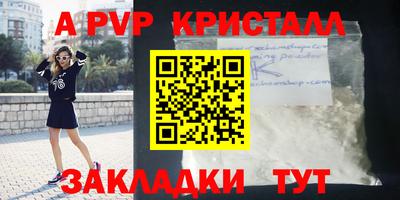 эйфоретик Гусиноозёрск