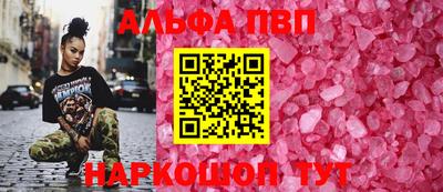 кристаллы Гусев