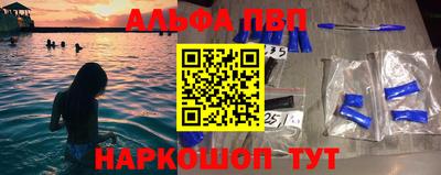 кристаллы Гусев