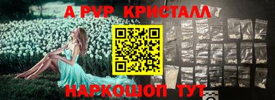 эйфоретик Гусиноозёрск
