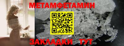 эйфоретик Гусиноозёрск