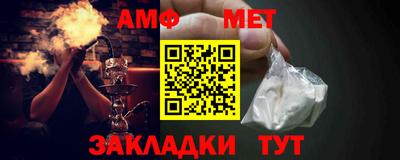 эйфоретик Гусиноозёрск