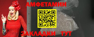 эйфоретик Гусиноозёрск