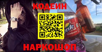 кристаллы Гусев