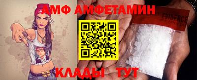 кристаллы Гусев