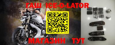 кристаллы Гусев