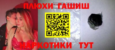кристаллы Гусев