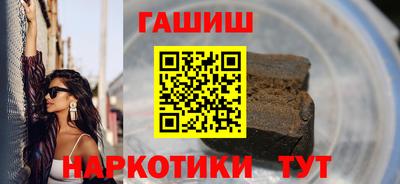 кристаллы Гусев