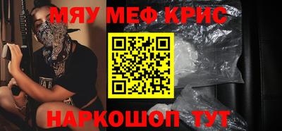 эйфоретик Гусиноозёрск