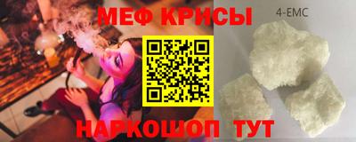 эйфоретик Гусиноозёрск