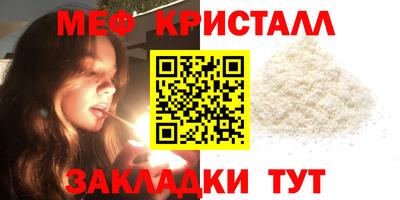 эйфоретик Гусиноозёрск