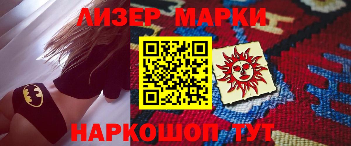 ЛСД экстази ecstasy Лесозаводск