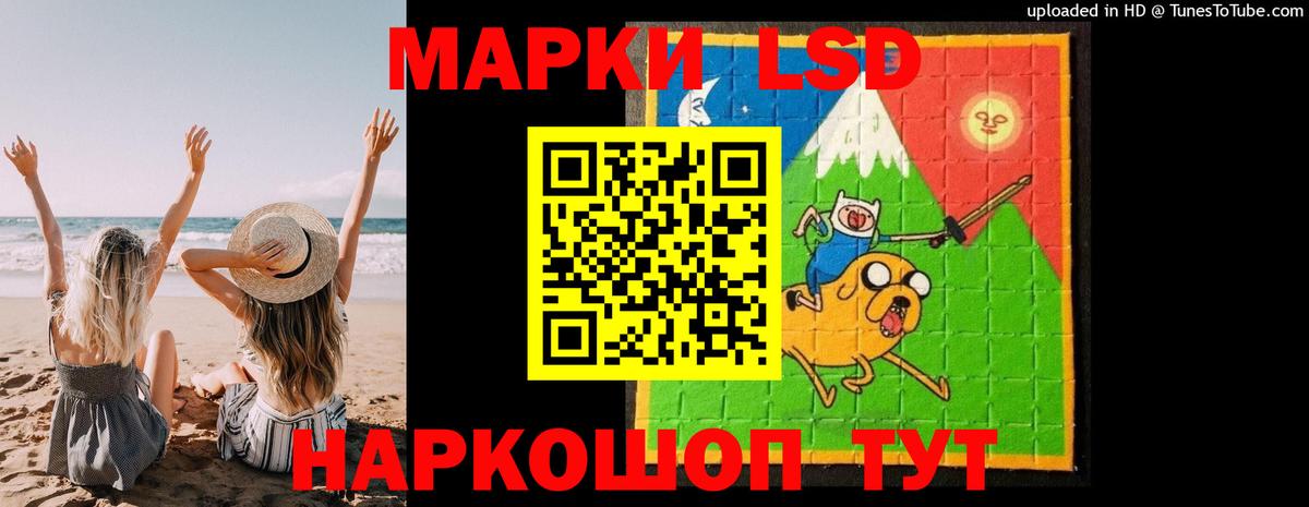 Лесозаводск  Гашиш  Каннабис  Alpha PVP СОЛЬ   Вход с VPN  Меф кристаллы 
