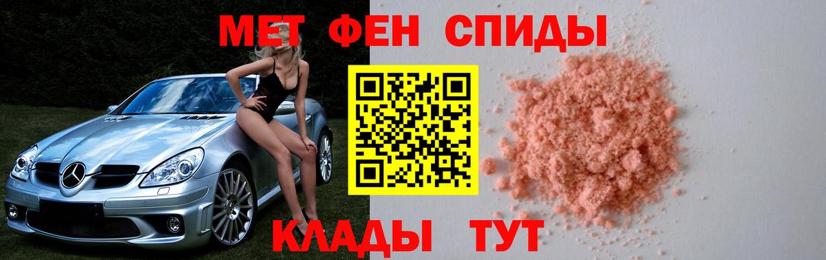 Метамфетамин Methamphetamine Лесозаводск