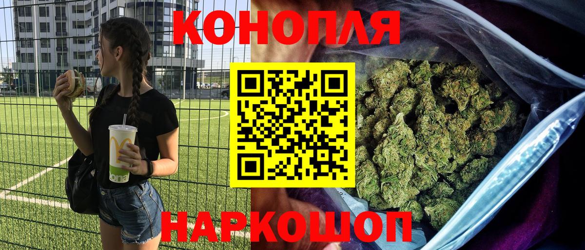 Бошки Шишки семена  Шишки марихуана планчик  Вход с VPN  Лесозаводск 